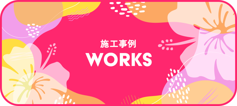 bnrhalf_works